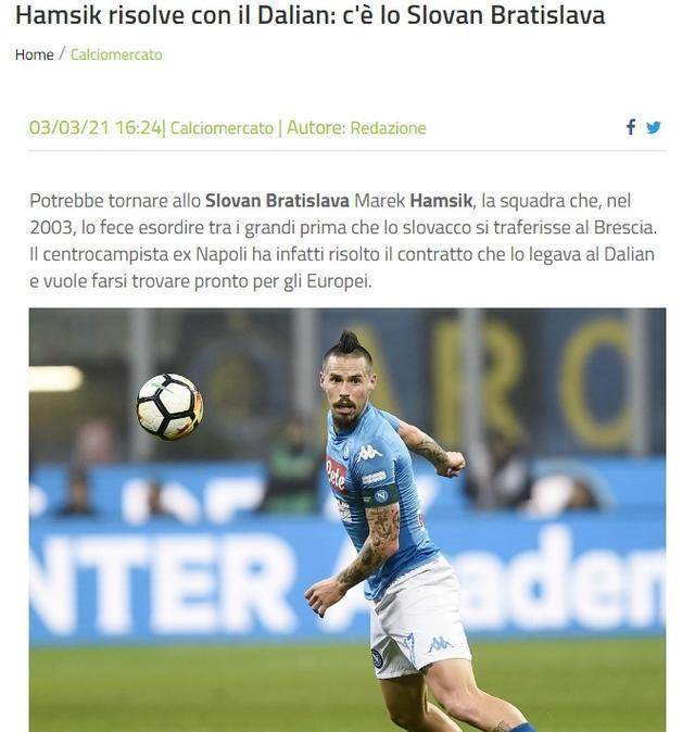 yabo sports-大连人又失一外援？曝哈姆西克解约重返斯洛伐克